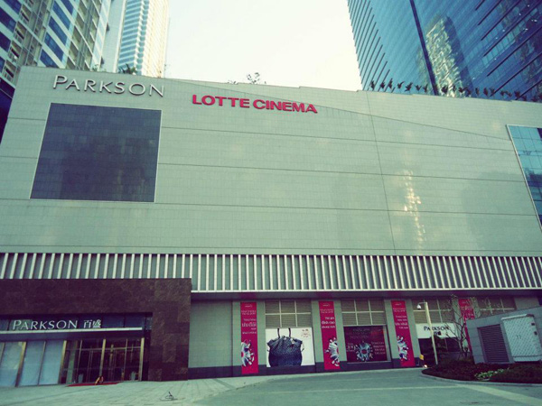 Lotte Landmark